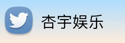 杏宇娱乐 logo
